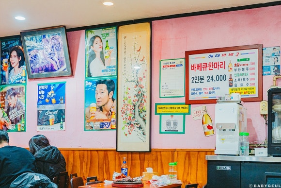 전주시 전주 한옥마을 해태바베큐: 로컬 맛집 웨이팅 후기