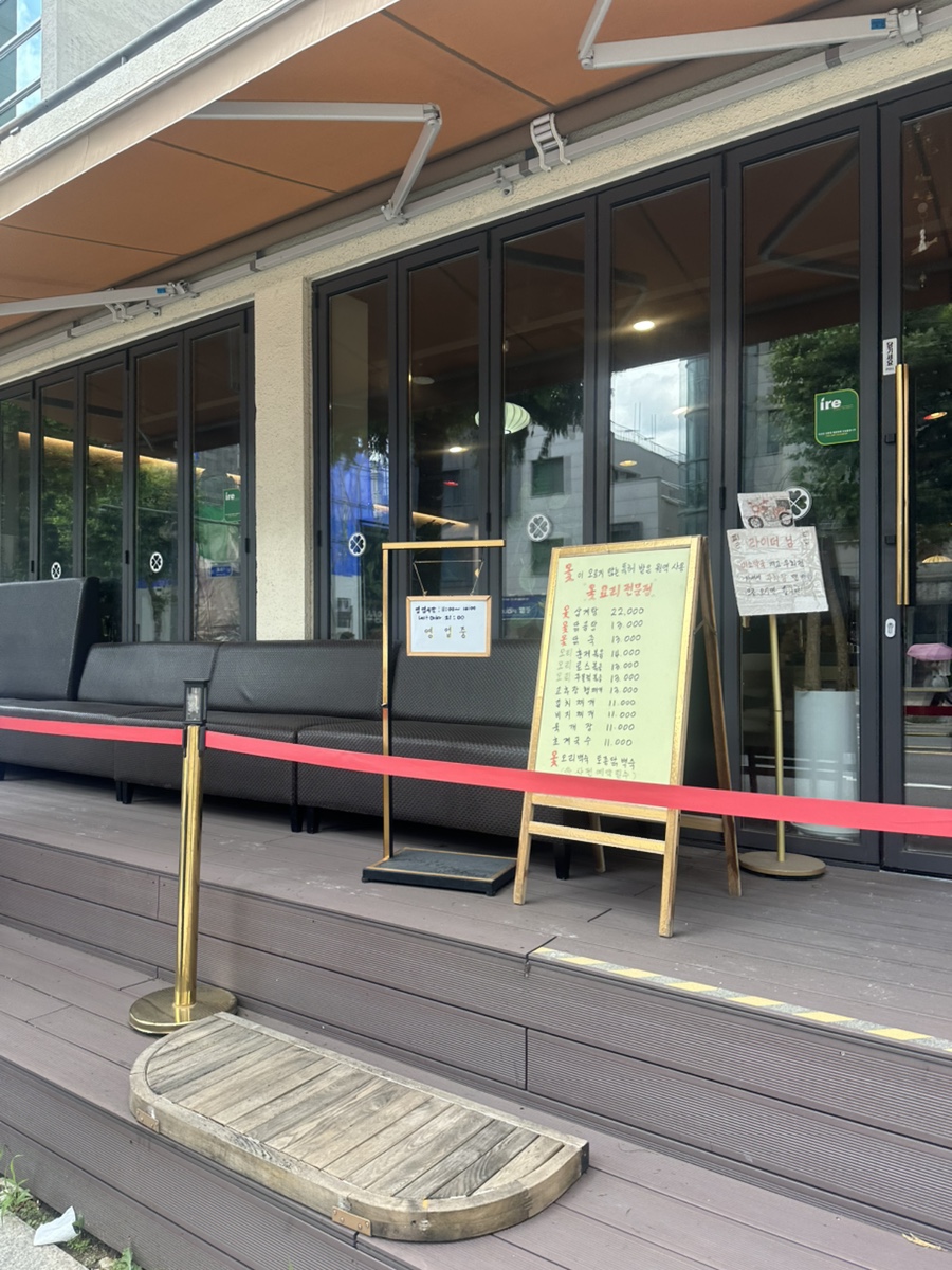 자연1037 서초본점 사진 2
