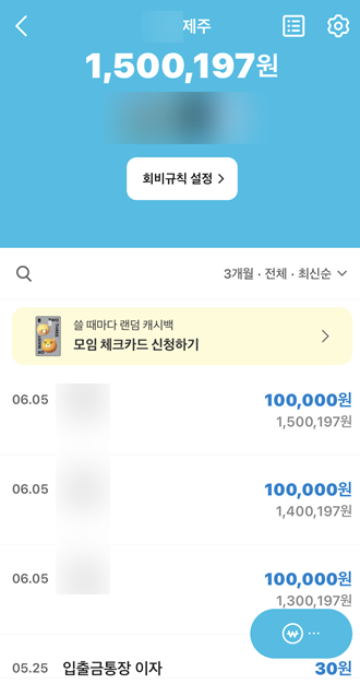 도쿄 도쿄 5박 6일 직장 동료와 함께한 자유여행 후기