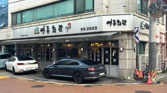 영동회관 사진 8
