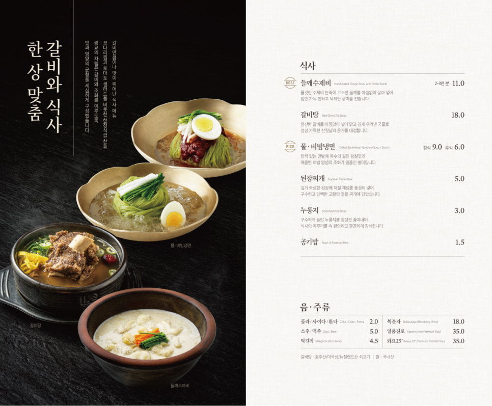 보통갈비 사진 4