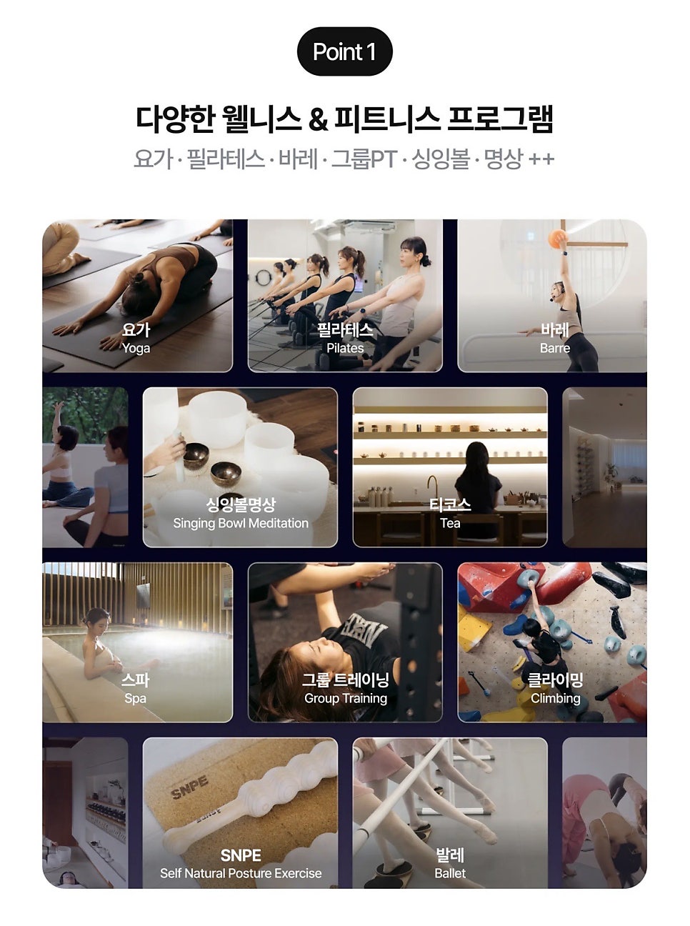 오붓패스 요가·필라테스 체험 후기 (광진·성동) — 사진 3