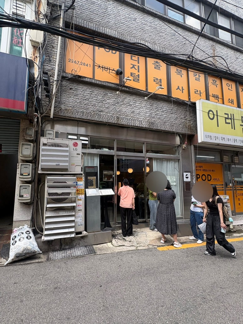 아게루 사진 3