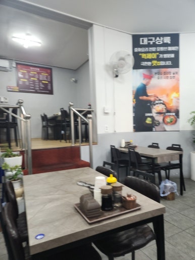 영미반점 사진