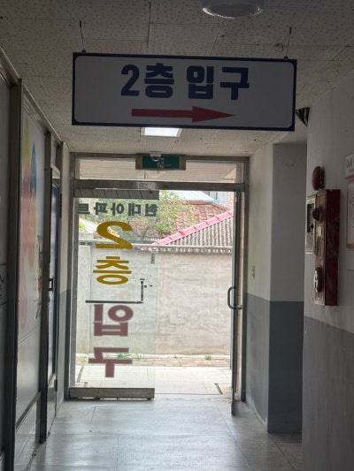 페이스 사진 2