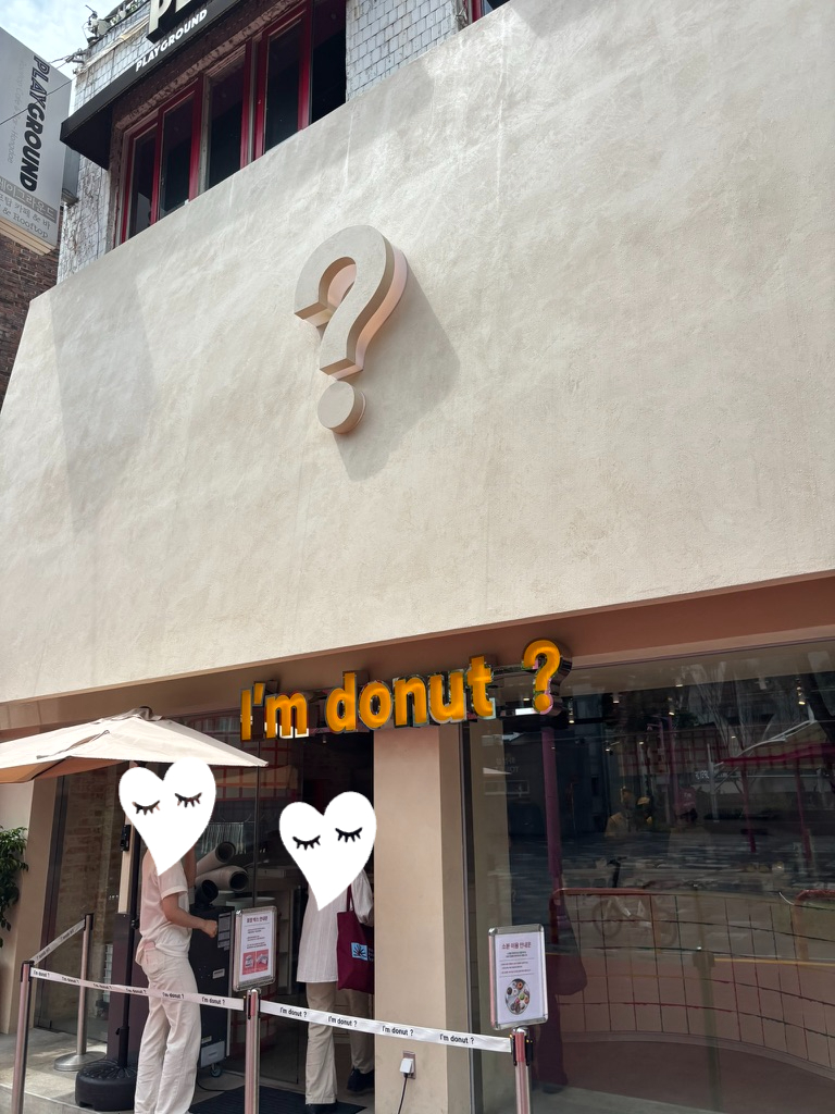 아임도넛 홍대점 사진 6