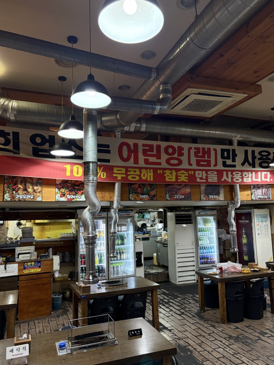 잇츠램양꼬치 사진 6