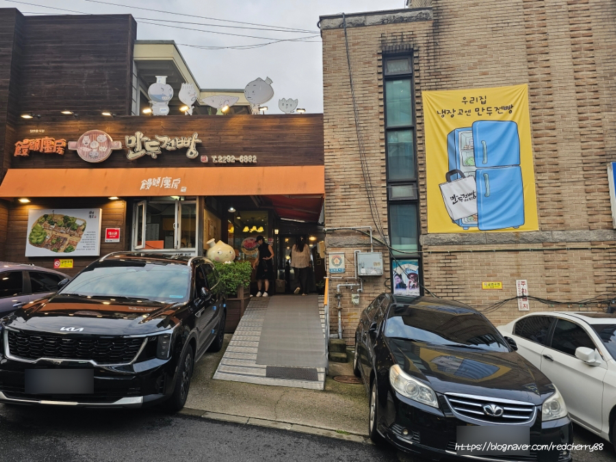 만두전빵 사진 8