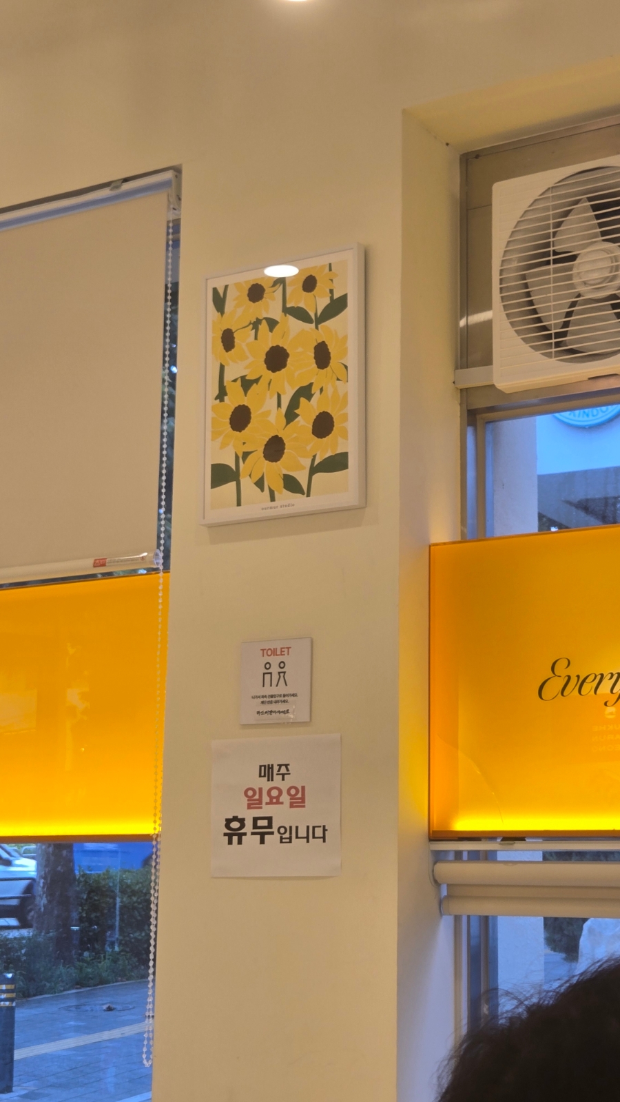 육회바른연어 사당제일점 사진 2