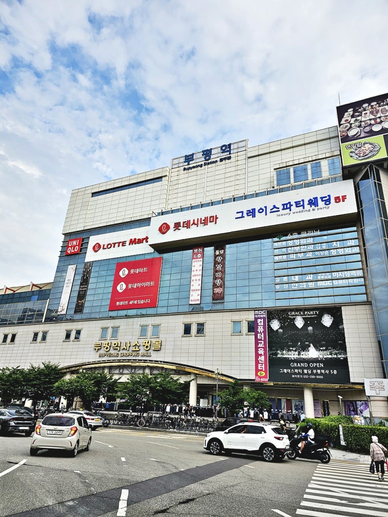 마라삼촌 본점 사진 5