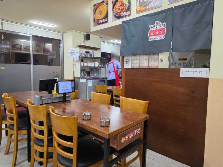 전통맛집할매순대국 성남모란점 대표 사진