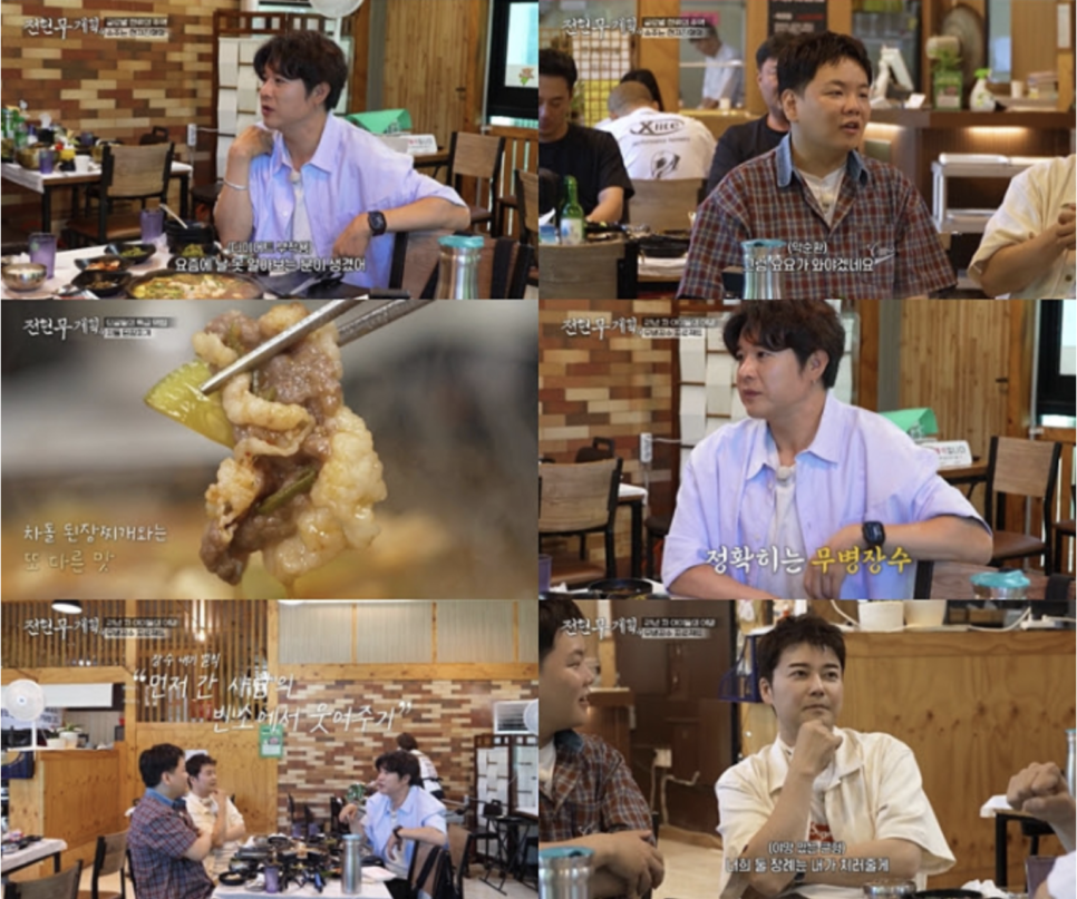 한우랑돼지랑 사진 4