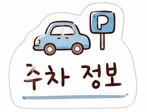 단군로 사진 6