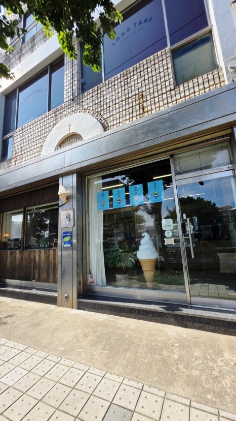 평대당 사진 5