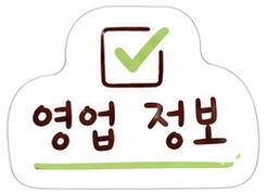 하삼동커피 시흥은계점 사진 3
