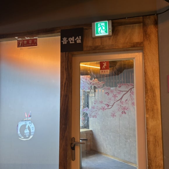 수작 범계역점 사진 6