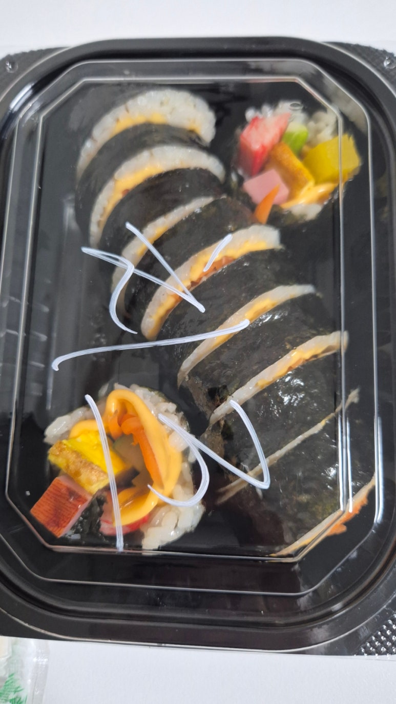 금성김밥 사진 5