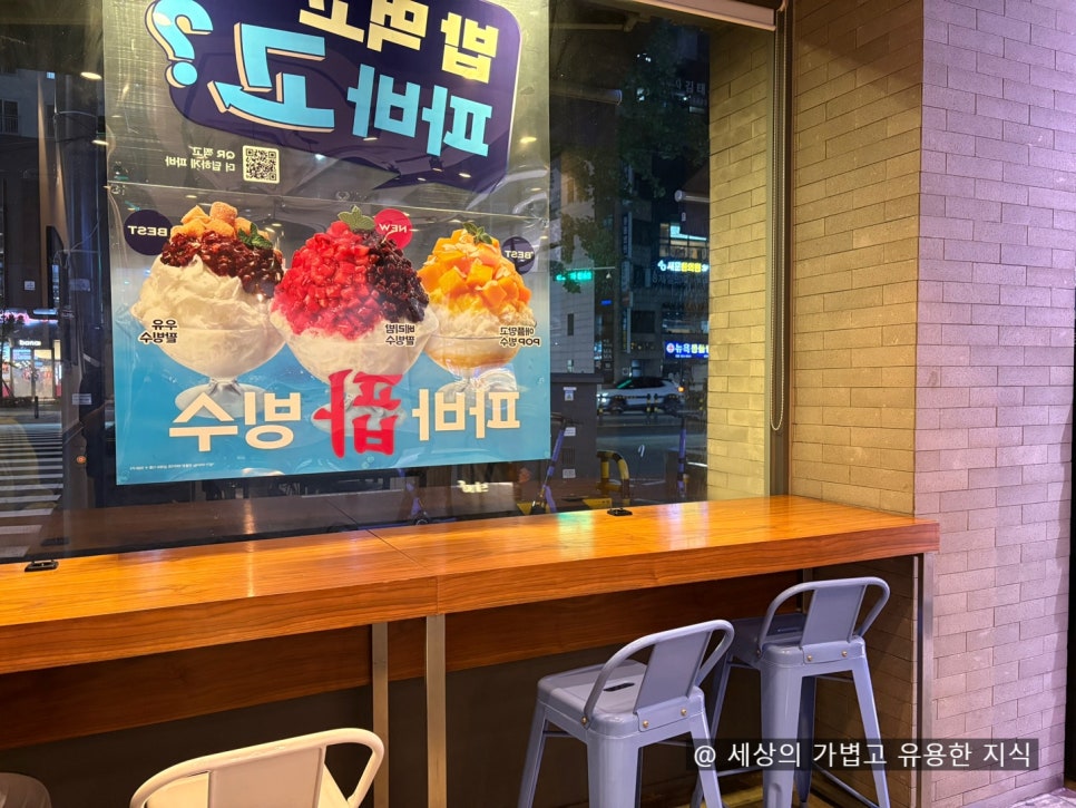 파리바게뜨 합정역점 사진 6