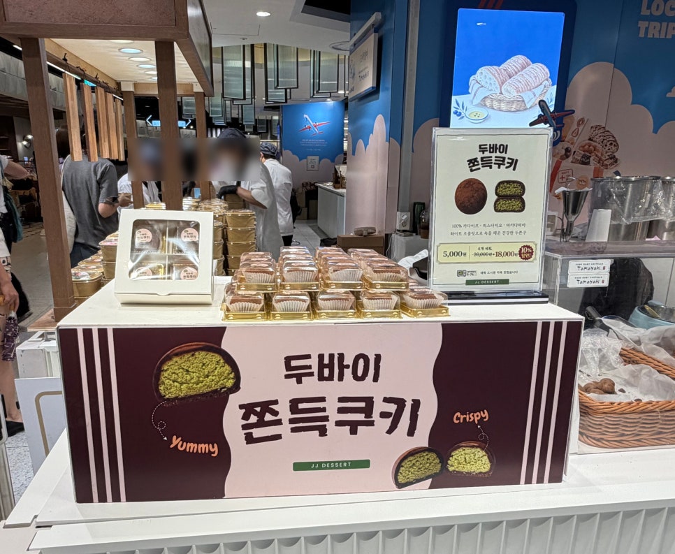 스윗도쿄 대표 사진
