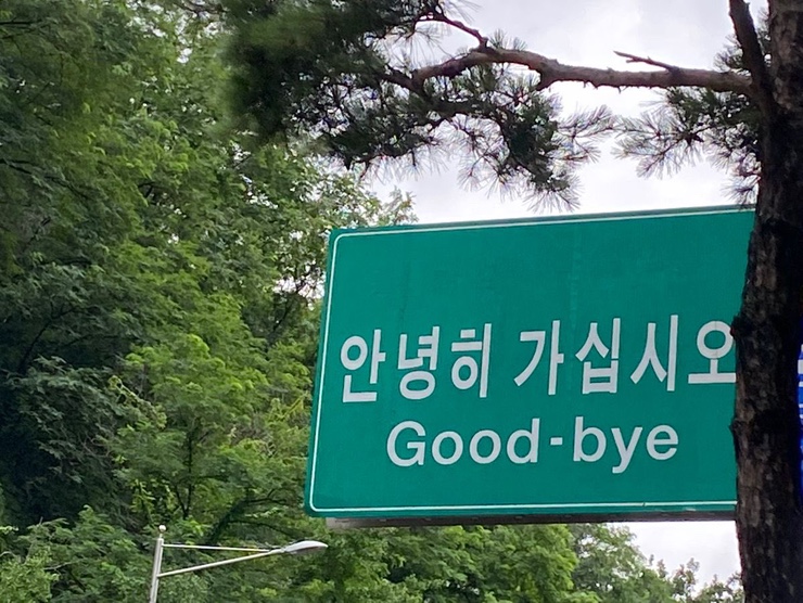 이츠모라멘 신림점 사진 4