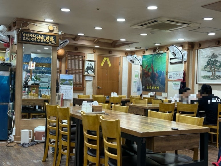 관악산 가마솥 사진 7
