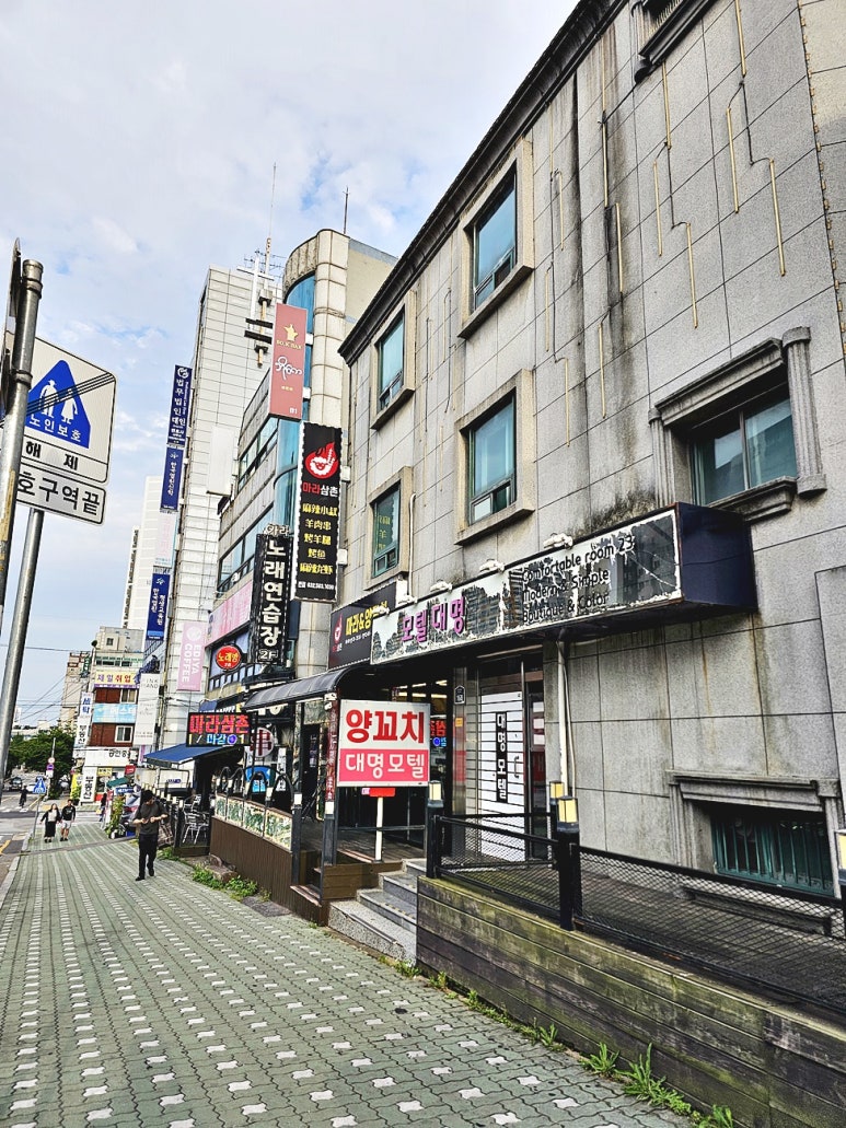 마라삼촌 본점 사진 2