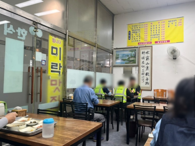 미락 사진 6