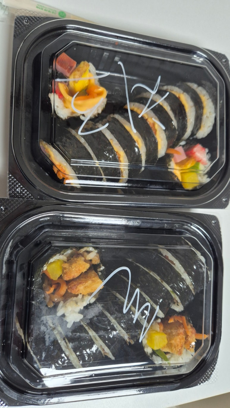 금성김밥 사진 8