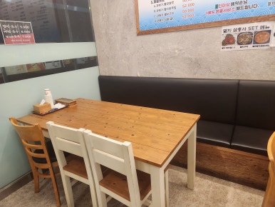 바다를쌈하다 송도본점 사진 7