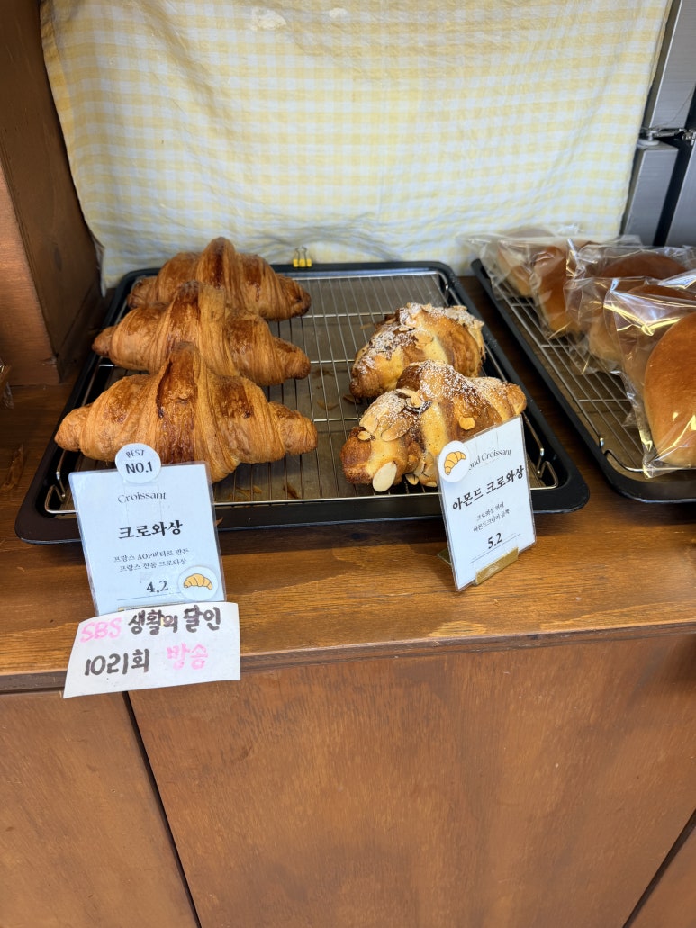 아벡제이베이커리 사진 8