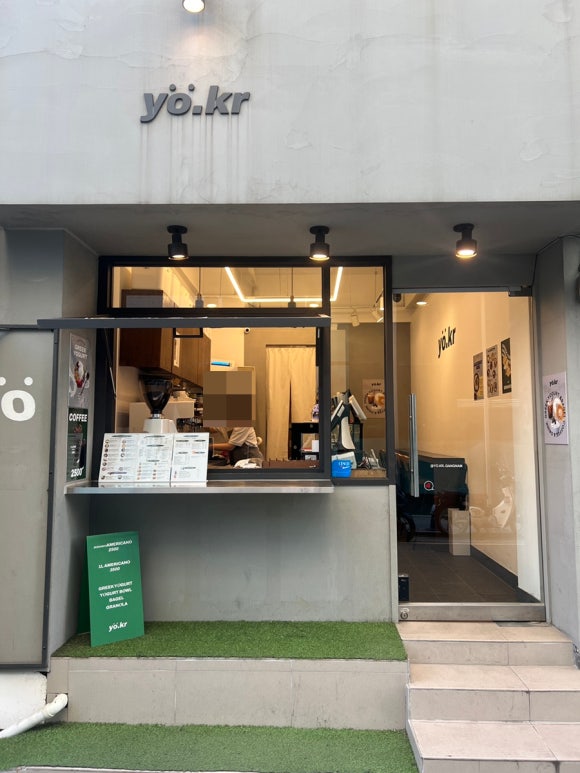 가마치통닭 논현역점 사진 6