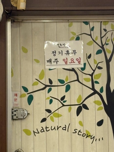 초암골 대표 사진