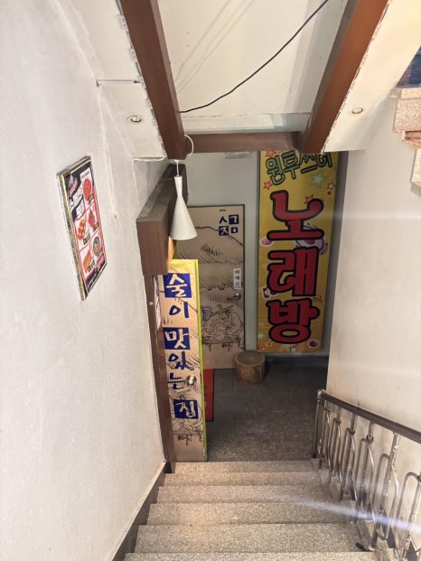 샘골주막 사진 4