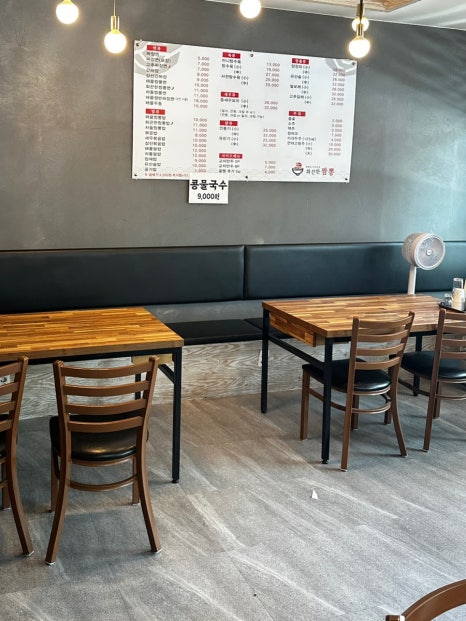 화끈한짬뽕 사진