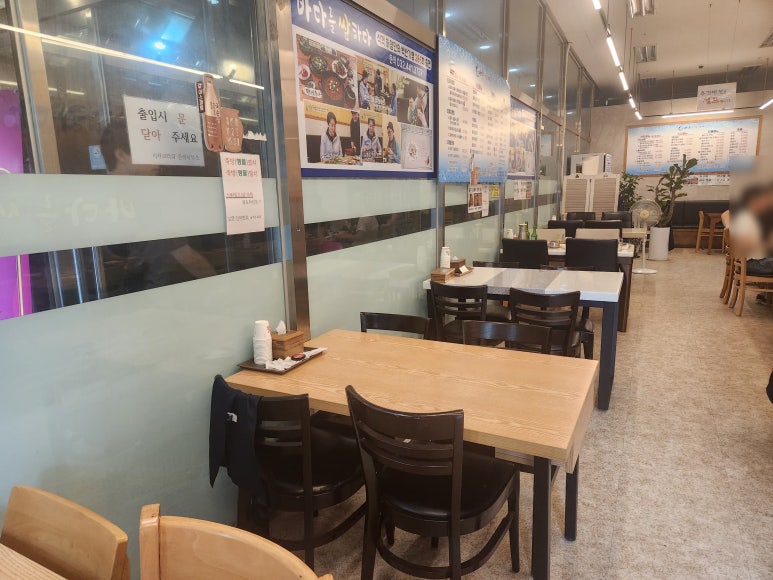 바다를쌈하다 송도본점 사진 6