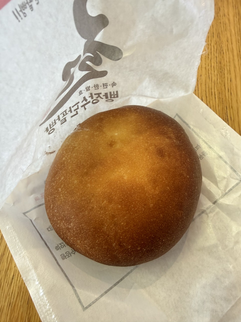 빵장수단팥빵 분당점 사진 7