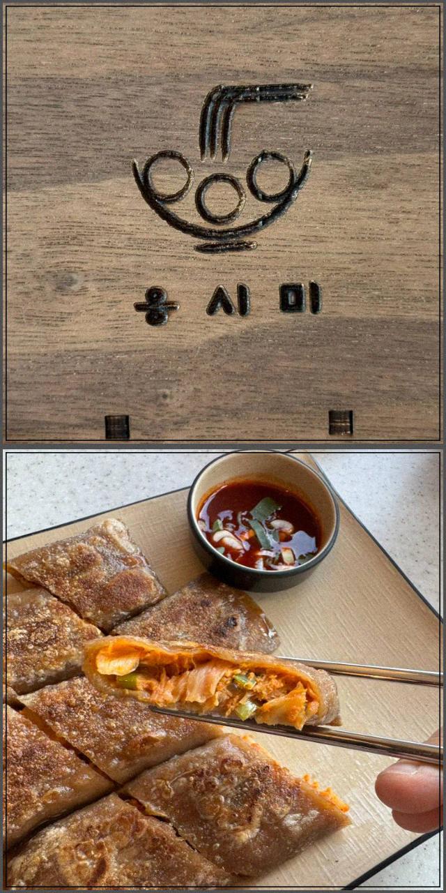 옹시미 경복궁점 사진 6