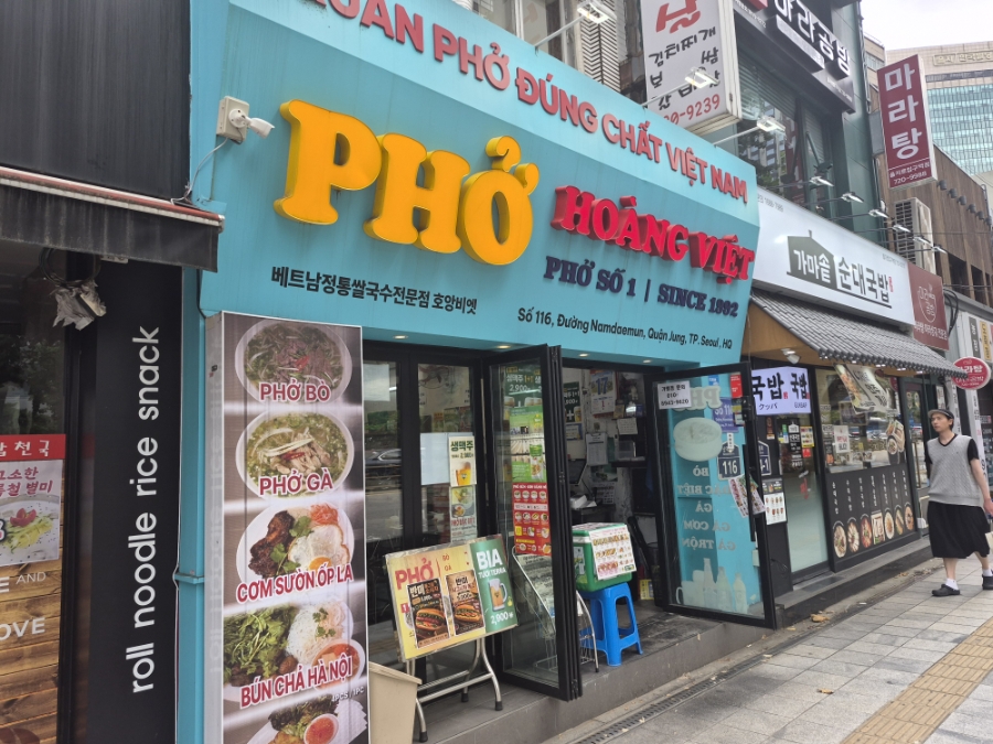 호앙비엣 을지로입구역점 사진 5
