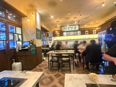 옥된장 광명철산점 사진 7