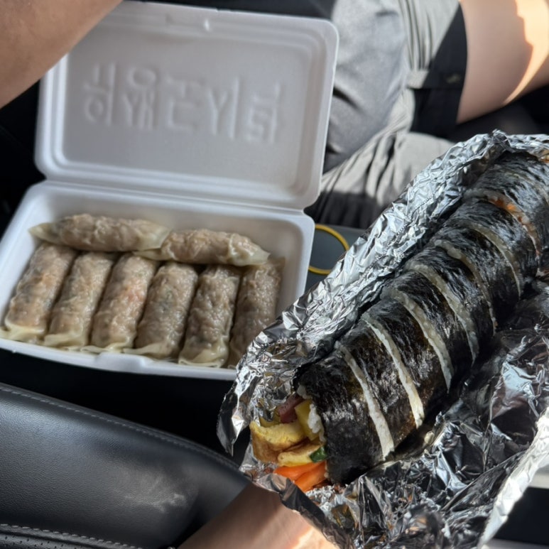 좋은만두김밥 사진 6