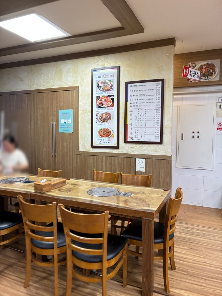 조마루감자탕 아라지구점 사진 6