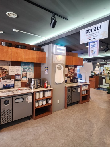 갯벌의조개 안산중앙점 사진 6