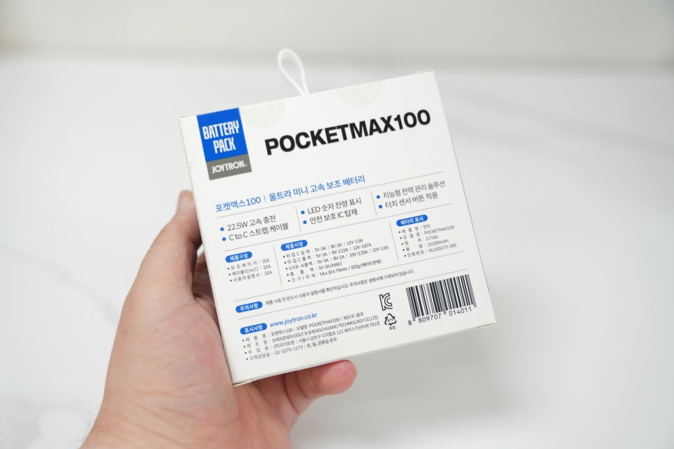 미니보조배터리 기내반입보조배터리 보조배터리추천, 조이트론 포켓맥스100 후기 이미지 5