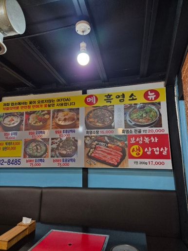 정다운오리 사진 8
