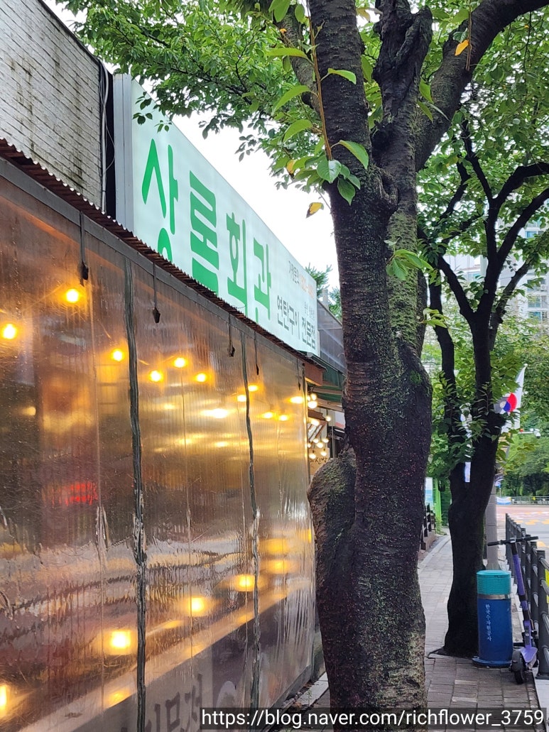 상록회관 연탄구이 상현점 사진 6