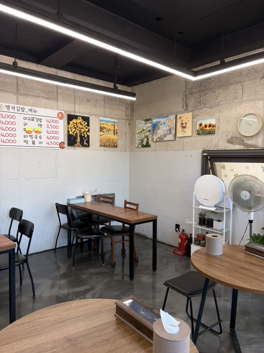 땡겨김밥 사진 7