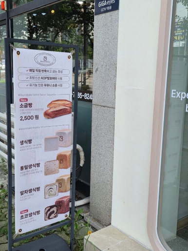 베르벨 수원영통점 사진 8
