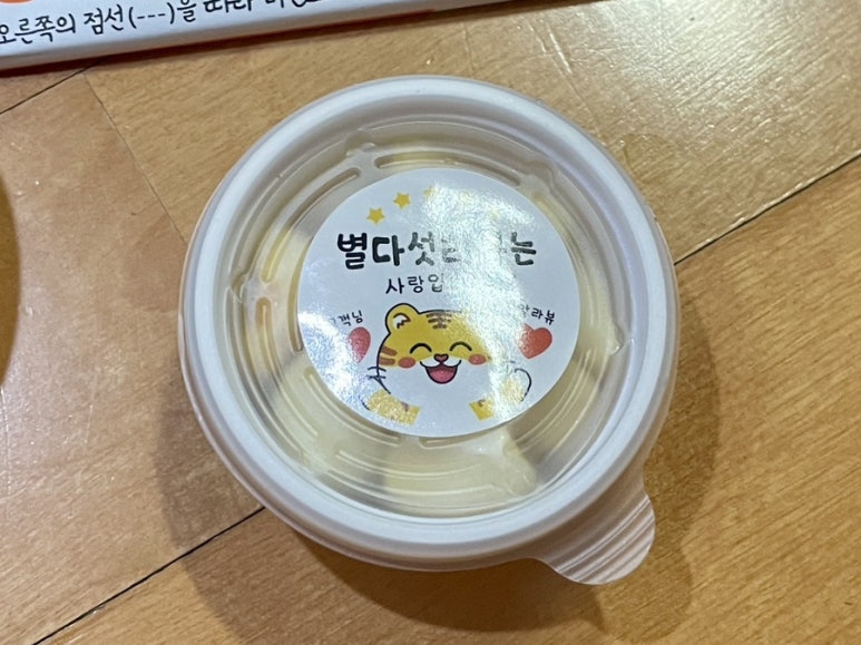 기영이숯불두마리치킨 송파석촌점 사진 5