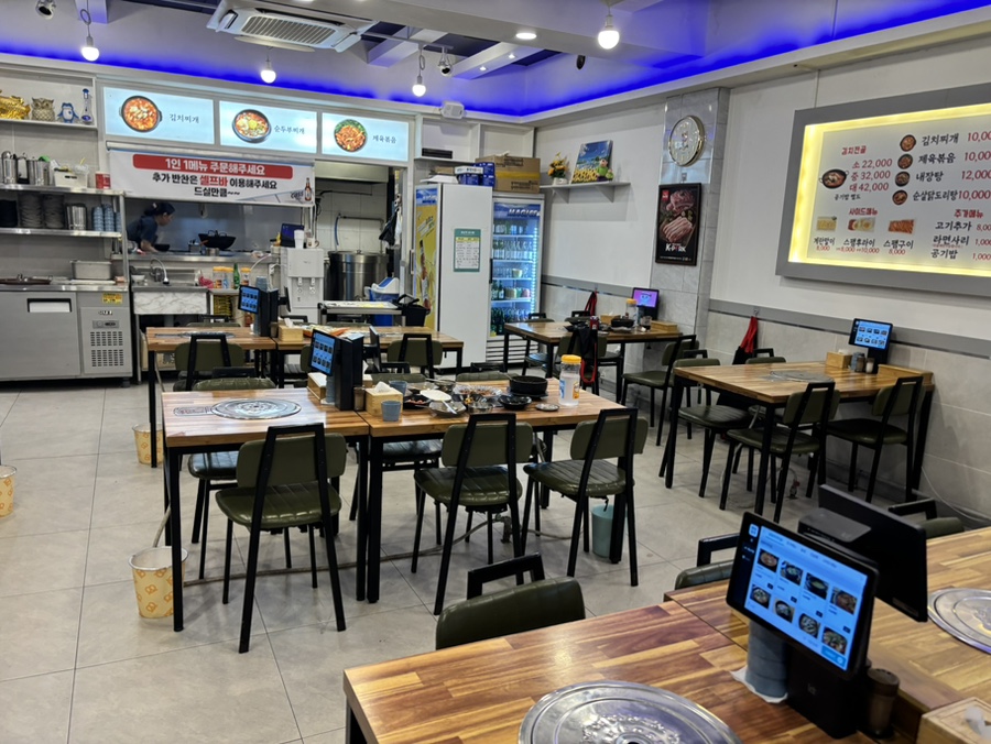 팔팔찌개마을 대표 사진