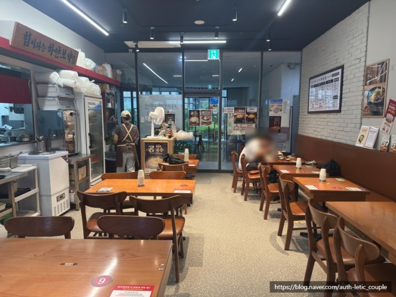 본가네국밥 천호점 사진 8